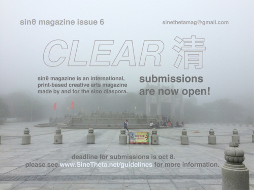Sino Artists And Writers Worldwide: Sin Issue #6CLEAR Is Accepting Submissions!