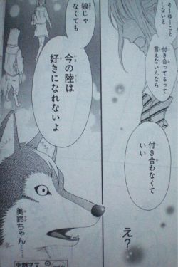 コラと思ったらコラじゃなかった漫画の画像で打線くんだ