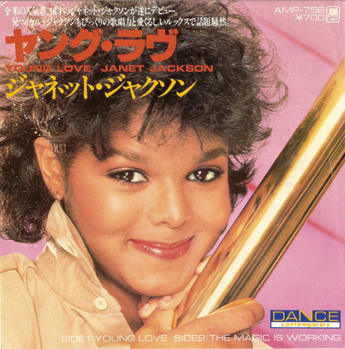 ジャネット・ジャクソン  -  ヤング・ラブJanet Jackson  -  Young LoveA&M AMP-756, 1982, vinyl.