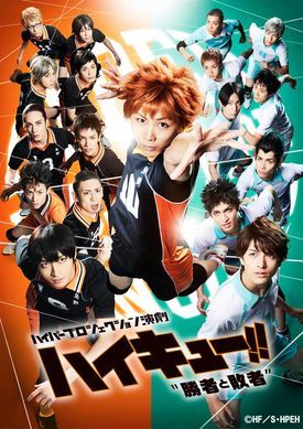 Haikyuu Indonesia