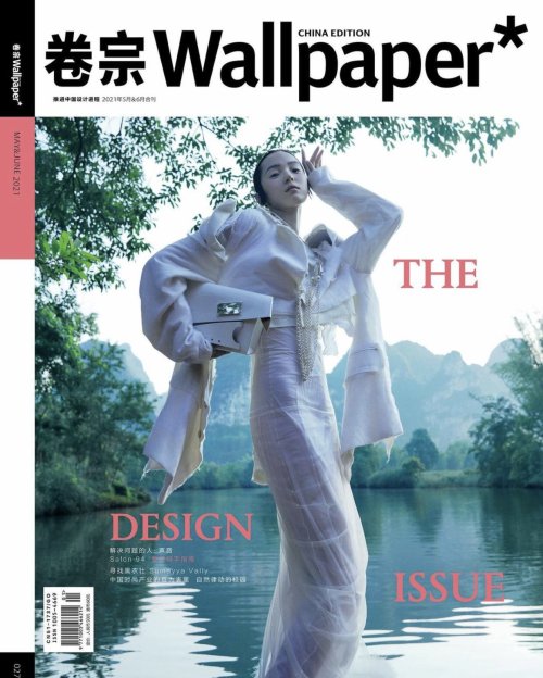  Xiaowen Ju in Maison Margiela by John Galliano co-ed S/S 2021 for Wallpaper magazine china (may/jun