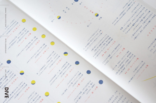 二十四節気こよみ book deisgn24 seasons calendarclient, calligraphy art｜小池汀蝶art direction, design｜DIVE