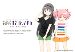 Konbanwah:  Legit Meguka Tshirts Based Off The Movie 