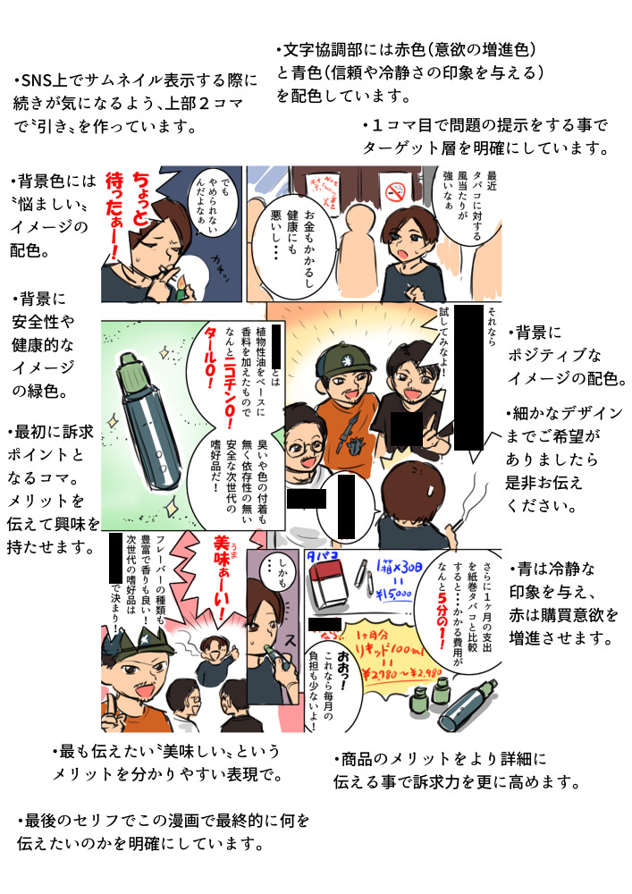 企業案件 Explore Tumblr Posts And Blogs Tumgir 企業案件 Explore Tumblr Posts And Blogs Tumgir