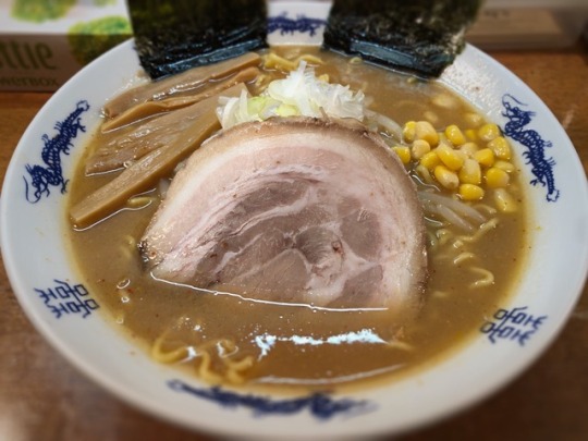 ebisulunch:  しばれるねぇ〜旭川の麦味噌と伊豆の本ゆず。前川がなくなった今日、心を温めてくれるうえだ。 ＃恵比寿ランチ #ebisulunch 