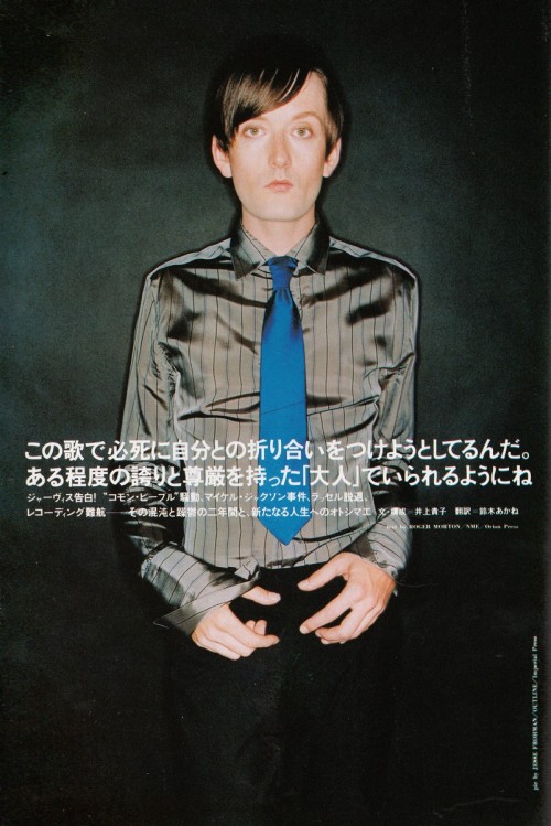 XXX baiosensidan:  Jarvis Cocker of Pulp  photo