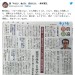 narukish:ALTView on Twitter 振り回されて可哀想すぎる😭