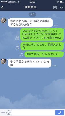 fd0:  サビ残土方侍 on Twitter: “ハローワークってこの時間も空いてますか？
