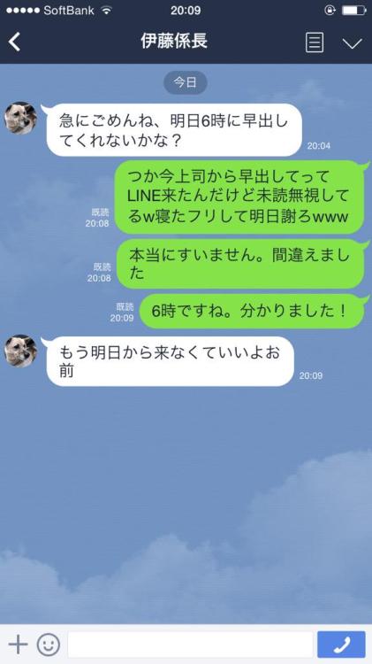 fd0:  サビ残土方侍 on Twitter: “ハローワークってこの時間も空いてますか？ http://t.co/2CRqdxuwwG”