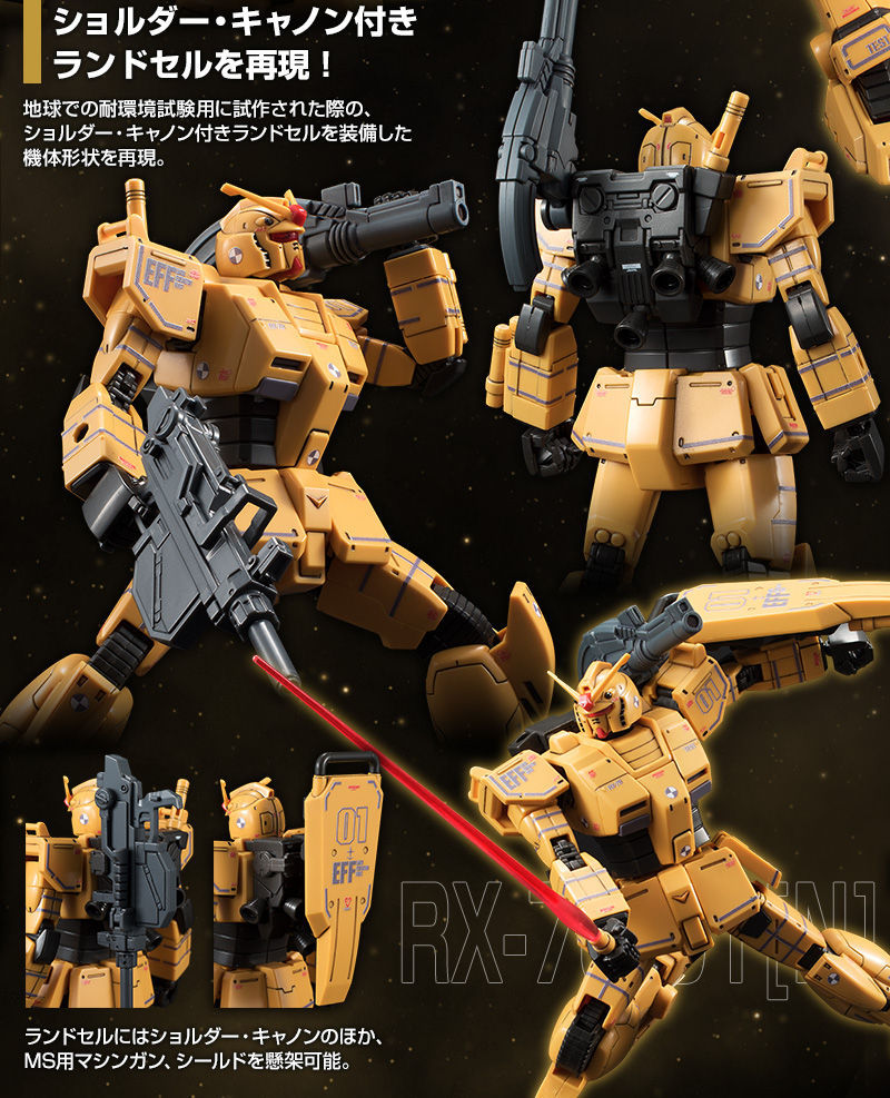 gunjap:  P-Bandai HG 1/144 RX-78-01[N] 局地型 GUNDAM (Roll Out Color) The Origin