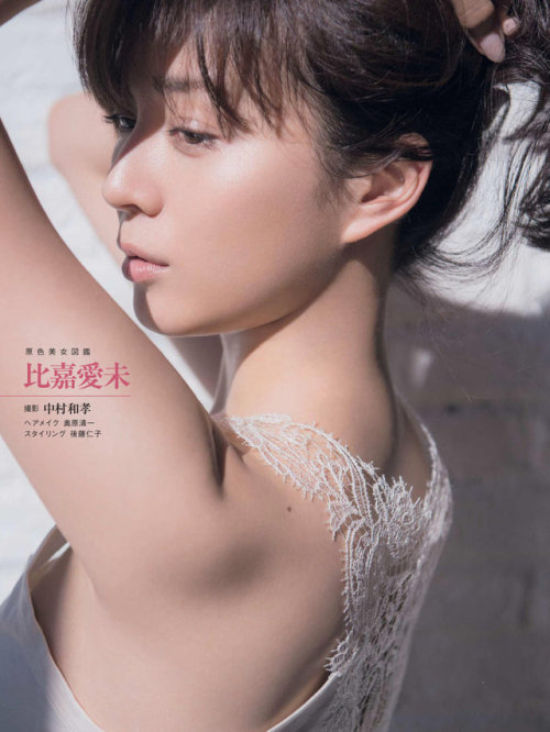 比嘉愛未