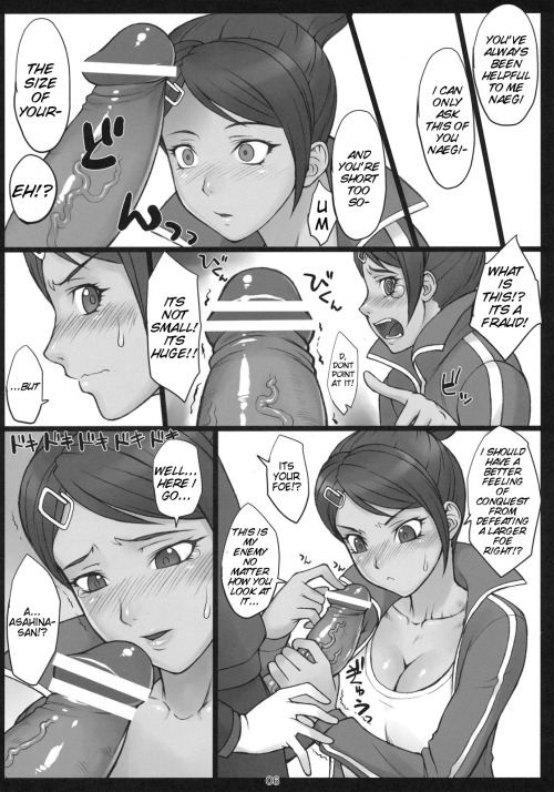   (SC50) [Nagaredamaya (Ash Yokoshima, BANG-YOU)] Choukoukoukyuu no Nikubou | Top High-School-Grade Cock (Danganronpa) [English]  