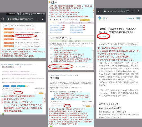 カルト Explore Tumblr Posts And Blogs Tumgir カルト Explore Tumblr Posts And Blogs Tumgir