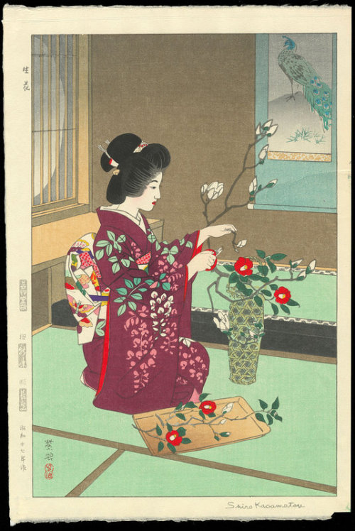 Ikebana (Flower Arranging) Shiro Kasamatsu 1954 Woodblock Print