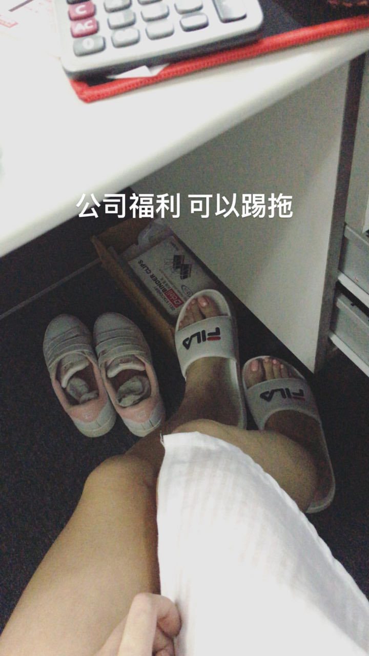 香港腳趾迷