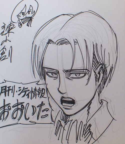 Sex A selection of Isayama Hajime’s Ackerman pictures