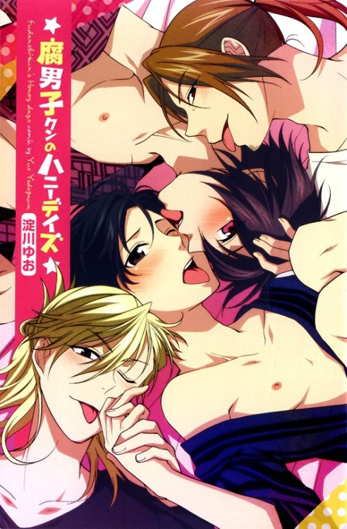 theyaoiaddictionsociety:Today’s Yaoi Addiction Society’s Yaoi Manga of The day is Fudanshi-kun No 