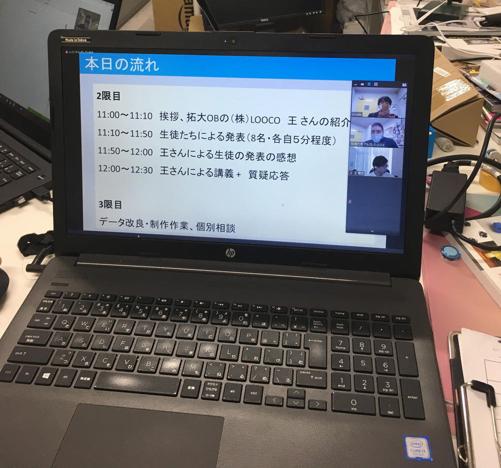 共同研究演習 Explore Tumblr Posts And Blogs Tumgir 共同研究演習 Explore Tumblr Posts And Blogs Tumgir