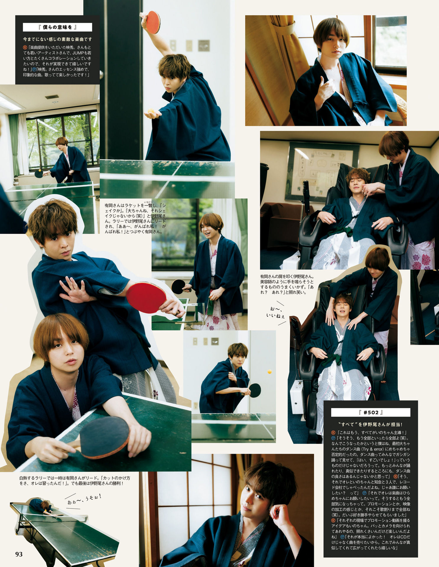 Arioka Daiki Explore Tumblr Posts And Blogs Tumgir Arioka Daiki Explore Tumblr Posts And Blogs Tumgir