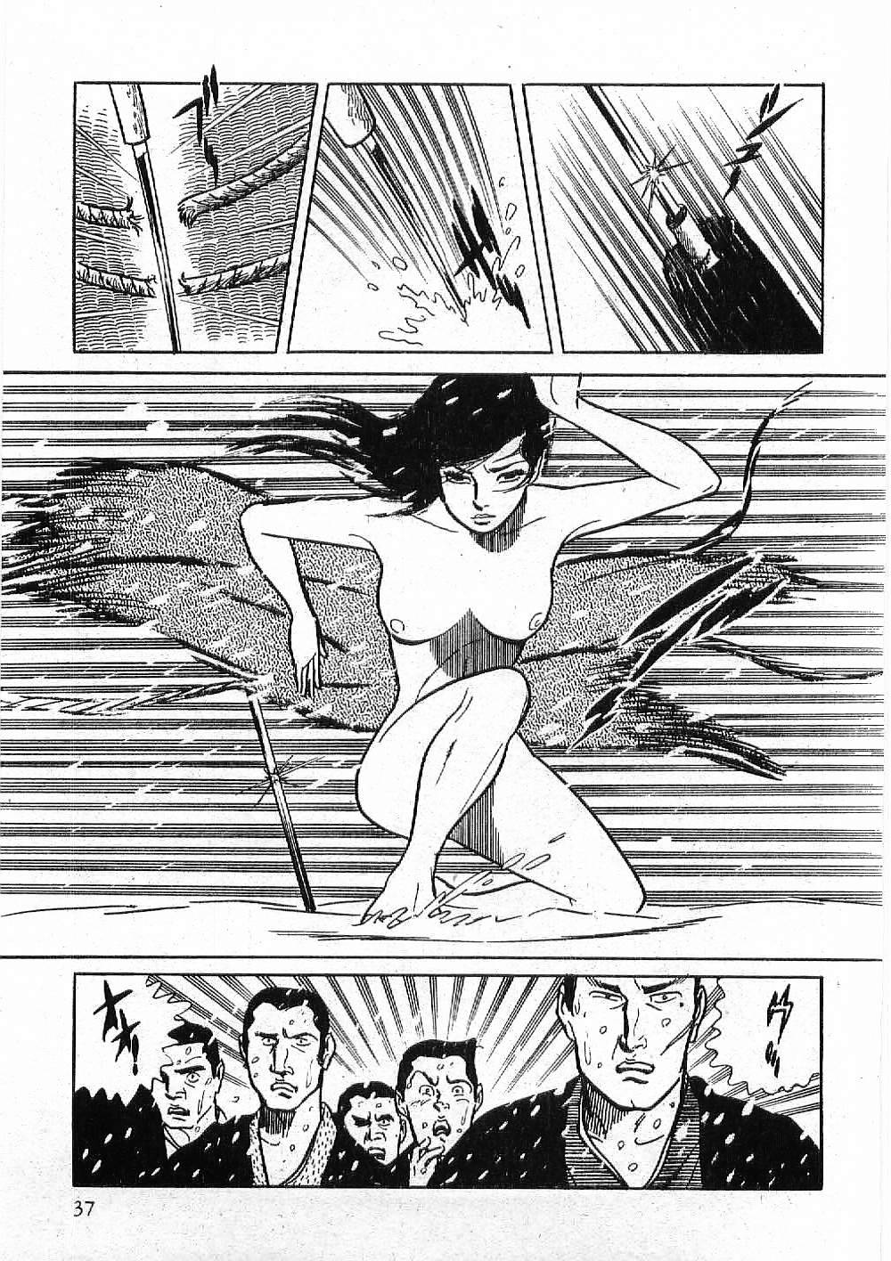 vintagemanga:  Art by KAMIMURA Kazuo (上村一夫) and story by KOIKE Kazuo (小池一夫