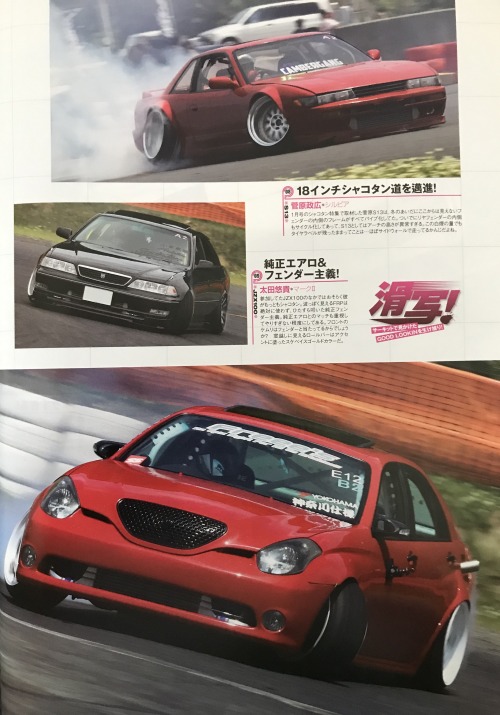 Drift Tengoku July 2017     @jdmtengoku