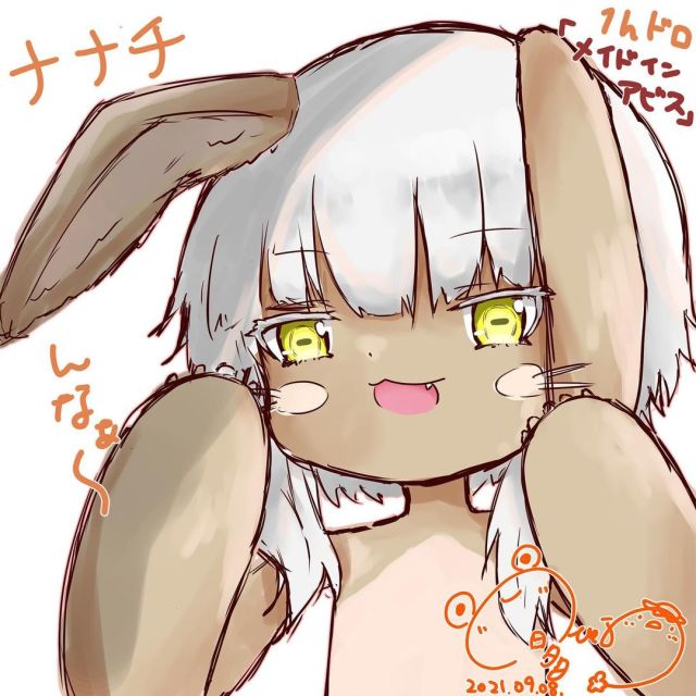 ナナチ Tumblr Posts Tumbral Com ナナチ Tumblr Posts Tumbral Com