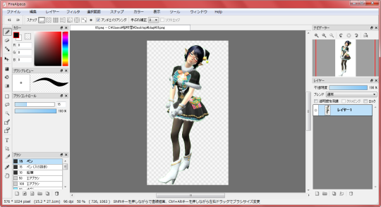 フリーソフトを使って 始めよう Ss加工編 Pso2 桜吹雪の徒然なるままに