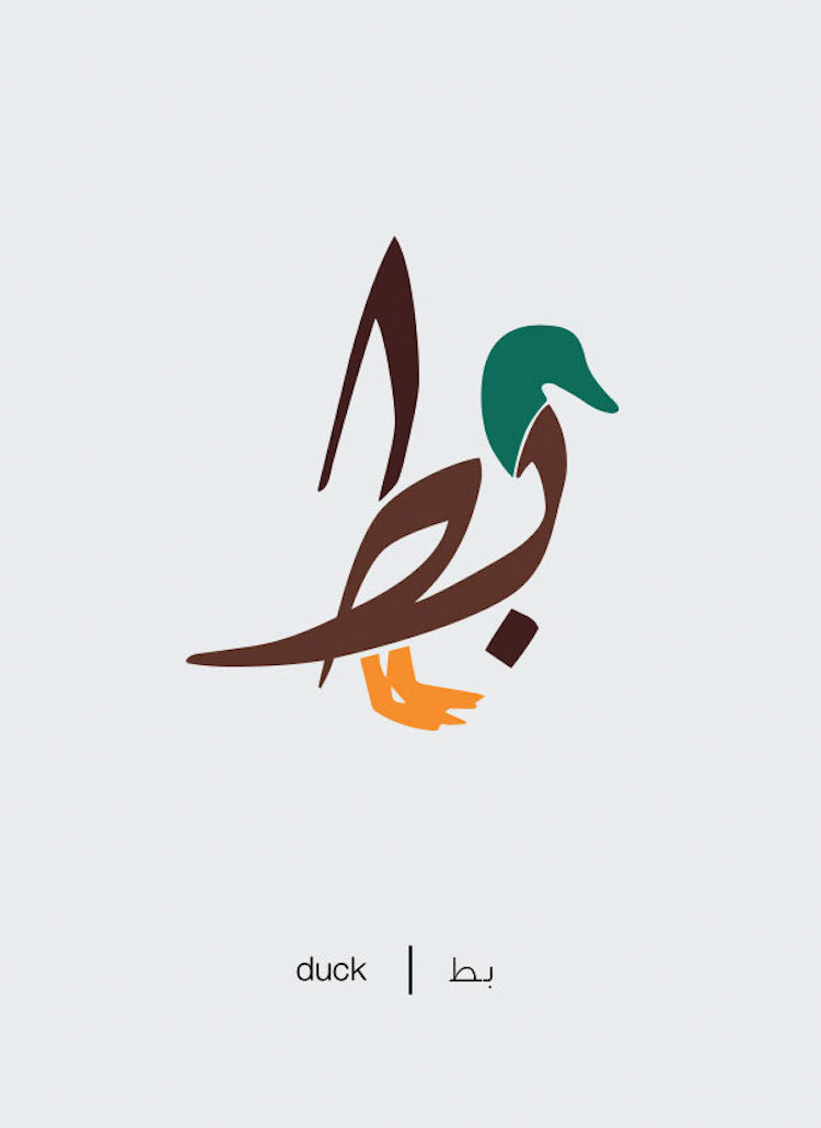 anomalous-heretic:faejilly:did-you-know: mymodernmet: Designer Transforms Arabic
