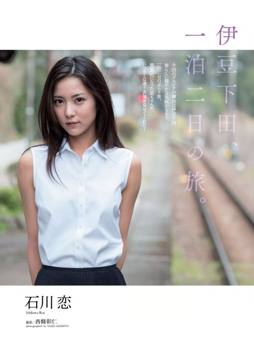 gravure-glamour:  Ren Ishikawa