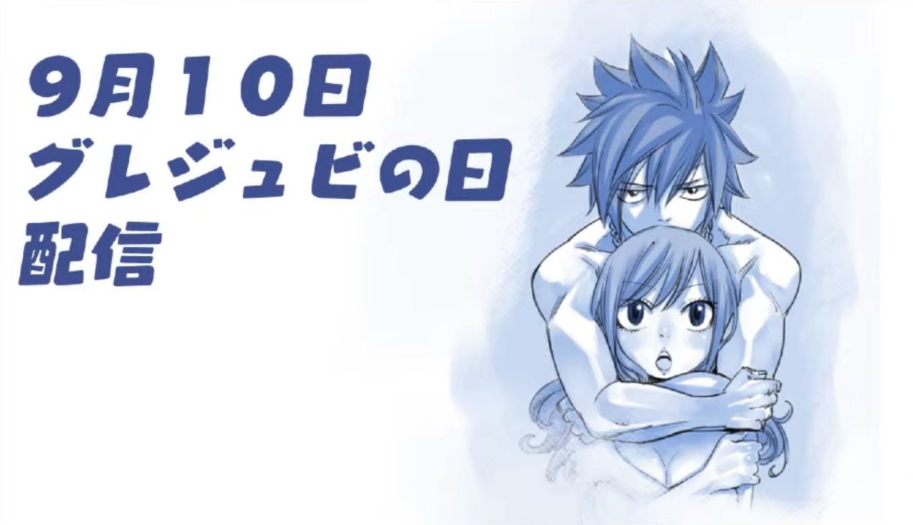 Fairy Tail - _Blackaut_ - Wattpad