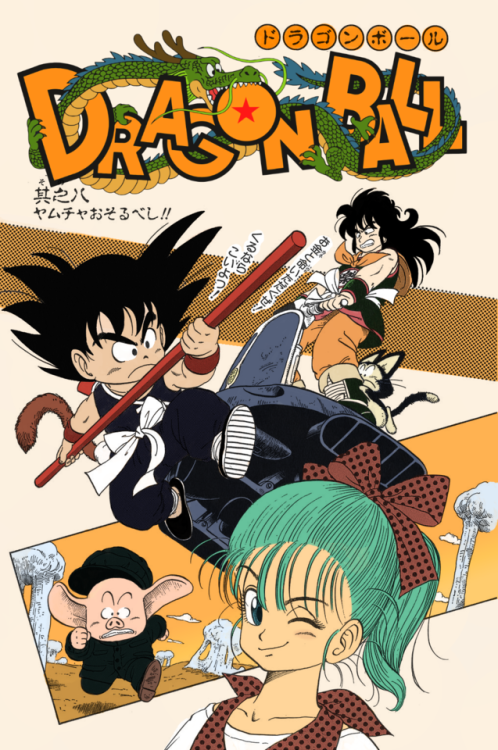 I love the early volumes of dragon ball(click for better quality)