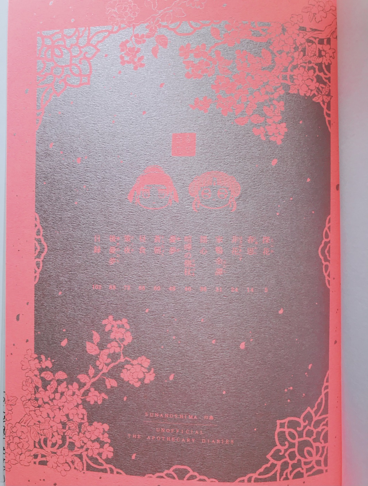 憂寝 Explore Tumblr Posts And Blogs Tumgir 憂寝 Explore Tumblr Posts And Blogs Tumgir