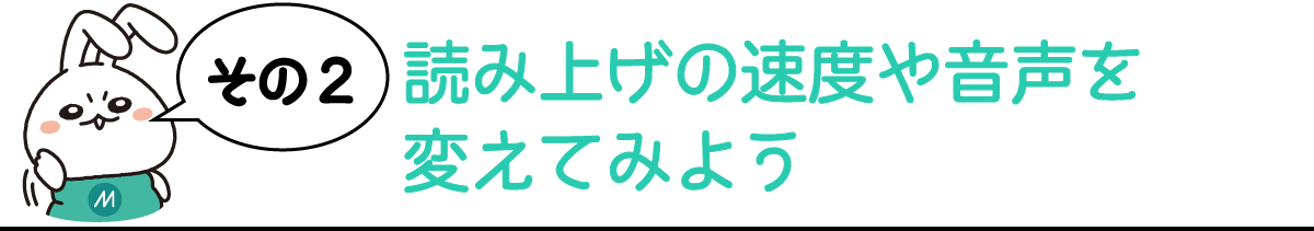 まいにち配信者さんに聞いてみた 読み上げ機能のおすすめ活用法 Mirrativ Magazine ミラティブマガジン