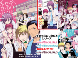 KuroBas: The Boys of Kiseki-sou (Anthology)Circle: TK-BrandFour