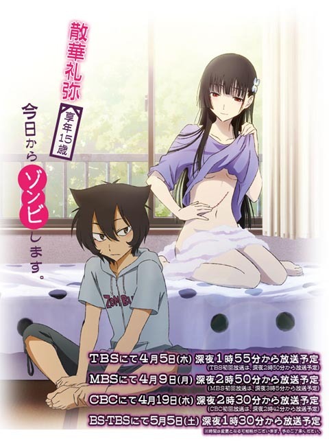  [二次元(ふたば)] via Illustail