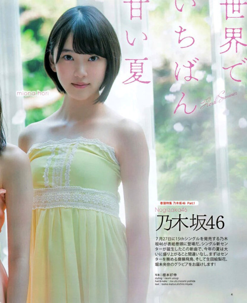 yic17:    Saito Asuka, Ikuta Erika, Hori Miona (Nogizaka46) | BOMB 2016.08 Issue - Part 1 of 2