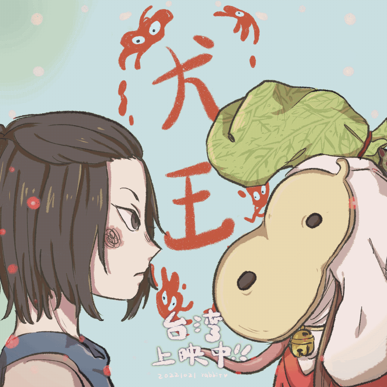 Applerabbit Snobbism Neru S New Song Is Good Neru新曲讚