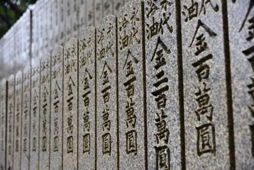 norisunorin:奈良県　宝山寺　Nara Houzanji