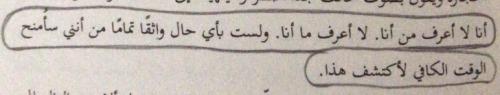 mymoona - فوق رأسي عالمٌ هو عالمي
