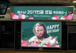 mikey-minaj: one-time-i-dreamt:   one-time-i-dreamt: this South Korean birthday ad for Jesus is… interesting to everyone unfamiliar with the concept (because, for example, birthday ads aren’t done in your country like they aren’t done in mine),