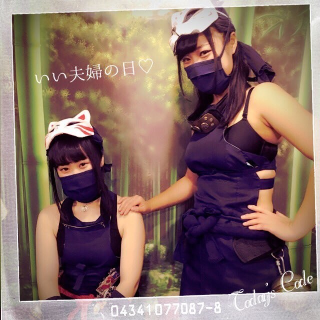 #忍者 #ninja #kunoichi #秋葉原 #ninjas #kunoichis #japan