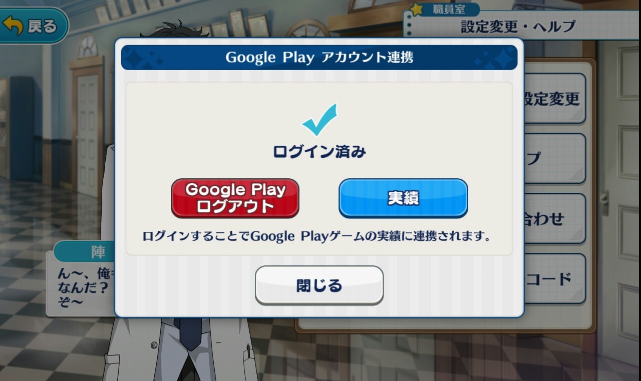 Yesterday I Talked About Linking Idolish7 To Your Statice Yesterday I Talked About Linking Idolish7 To Your Statice