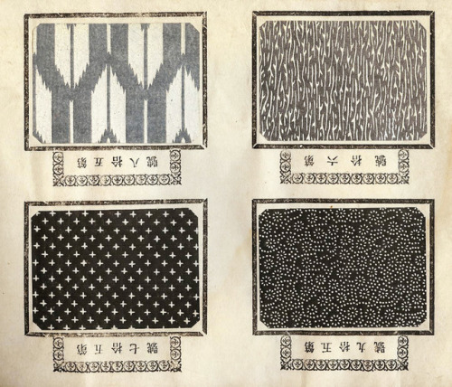 design-is-fine: Japanese Pattern Book, probably 1870-1890. Color stencil printing. 120 samples with 