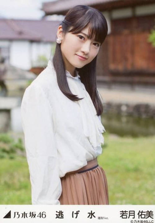 setyanchannel:Nigemizu Set MV vers  若月佑美