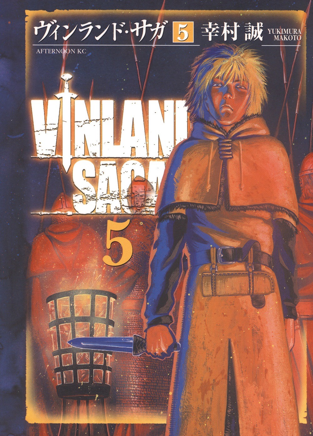  Vinland Saga - ヴィンランド･サガ - Volume Covers 1 - 10 