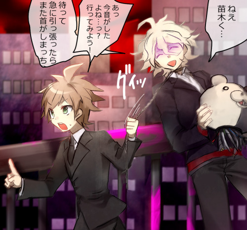 komaedas: By るぅこ※Permission to upload this was given by the artist