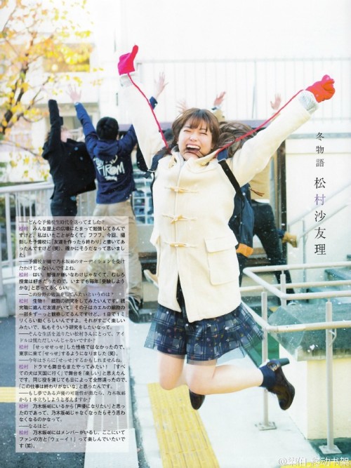 omiansary:  EX-02Sayuringo