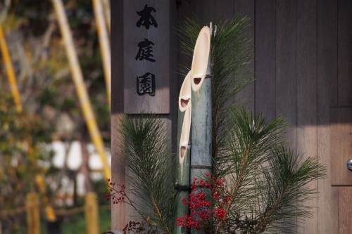 Kadomatsu - Japanese EncyclopediaKadomatsu are an integral part of the Japanese New Year’s cel