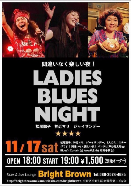 Drummer Chicage S Live Log Ladies Blues Night Lady Sing The Blues