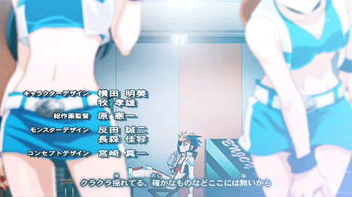 CDR KAITO SHEPHERD